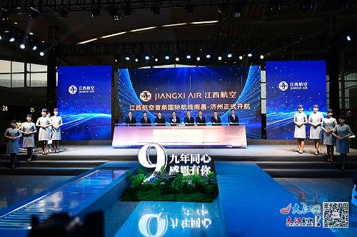 南昌可直飞韩国济州今起每周飞行2班