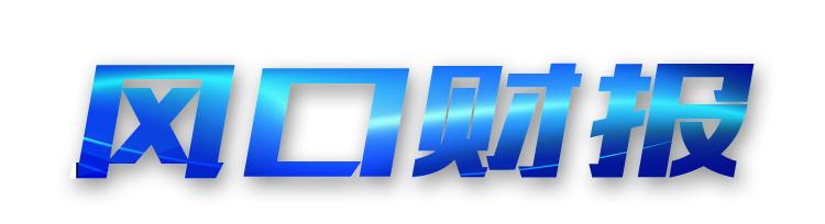 卫龙为什么在上市后股价频频下跌,卫龙2023年预计利润