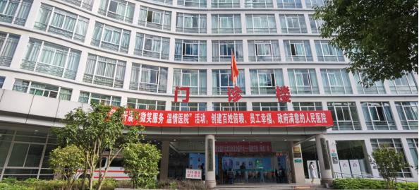 改善群众就医体验实施方案,宁德人民医院效益