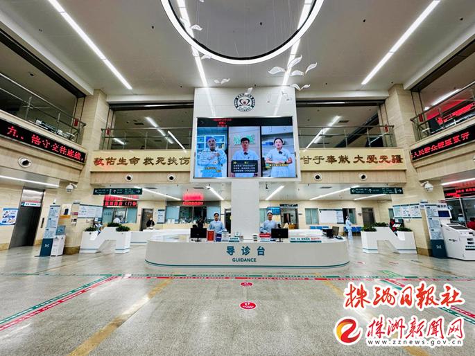深入推进“走找想促”株洲市二医院用“心”服务全面提升患者就医体验