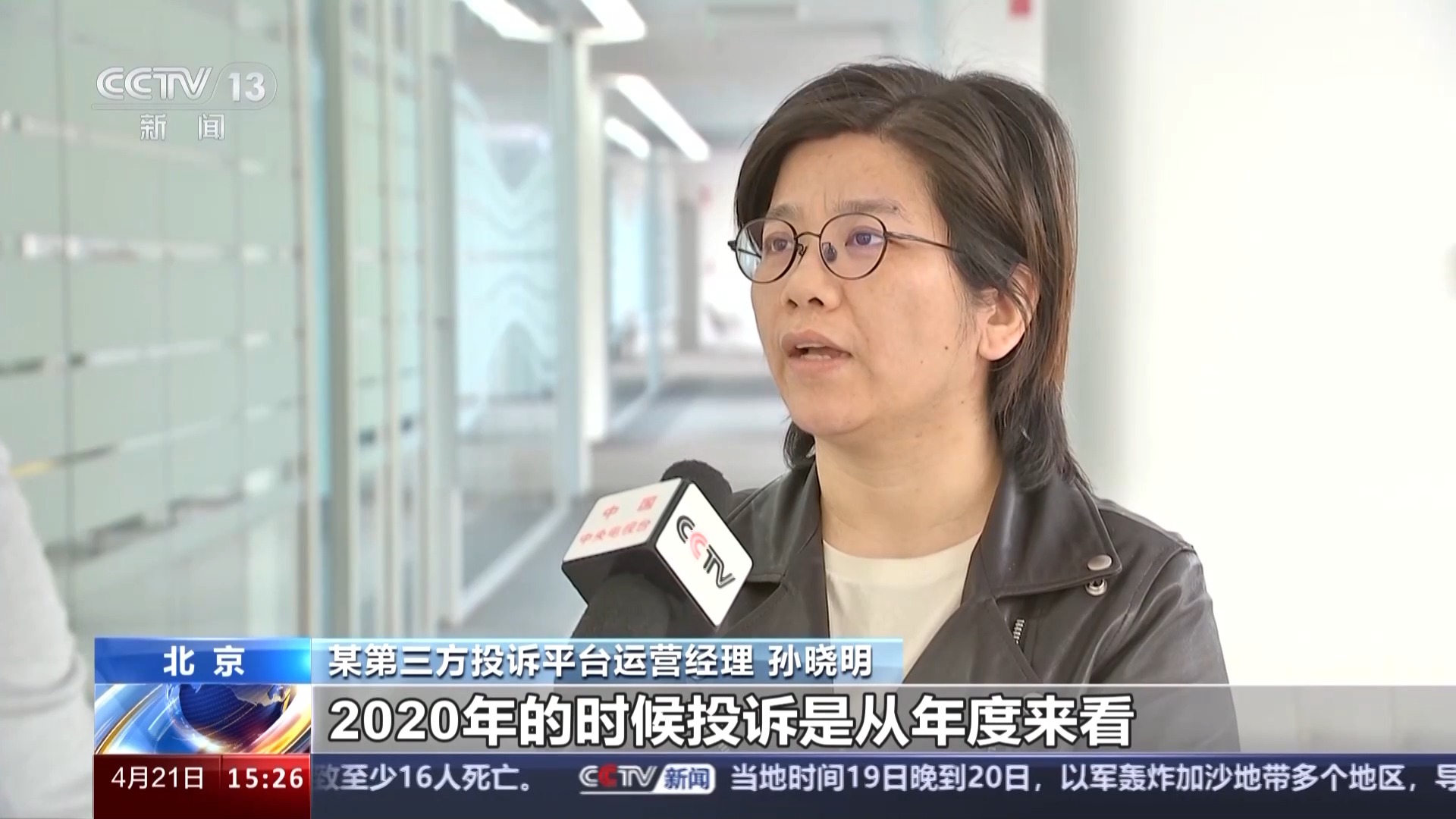 app试用后自动扣费如何投诉,app免费试用之后被扣费