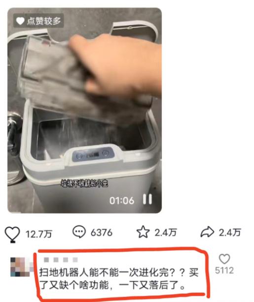 这群年轻人，开始背刺添可们