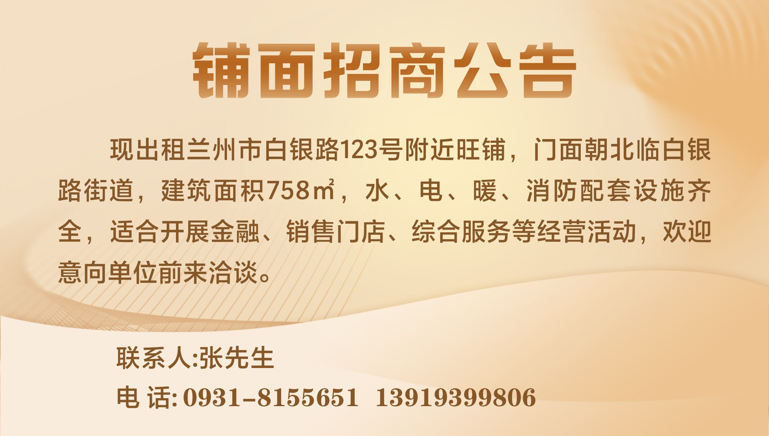 曝浦发银行不发年终奖发一封家书,浦发银行回应网传年终发家书