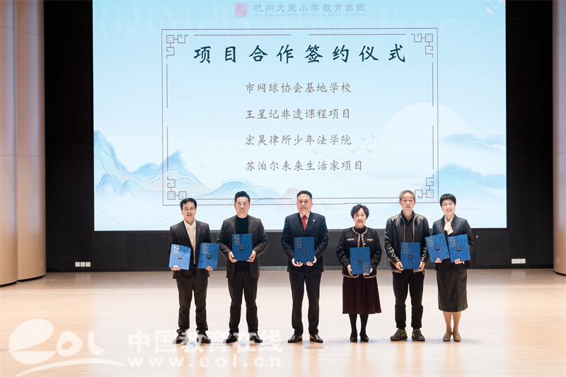 杭州大关小学搬迁公告,杭州市大关小学学院路校区