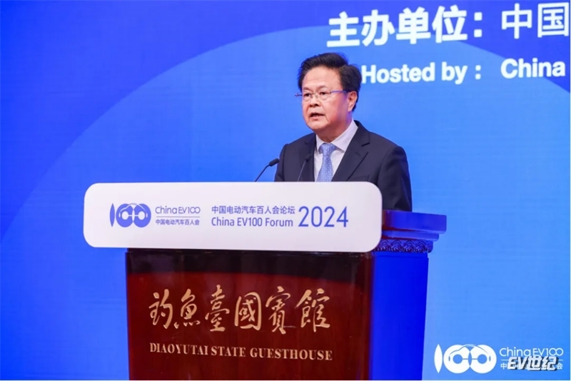 中国电动汽车百人会论坛2024,电动汽车百人会2024议程