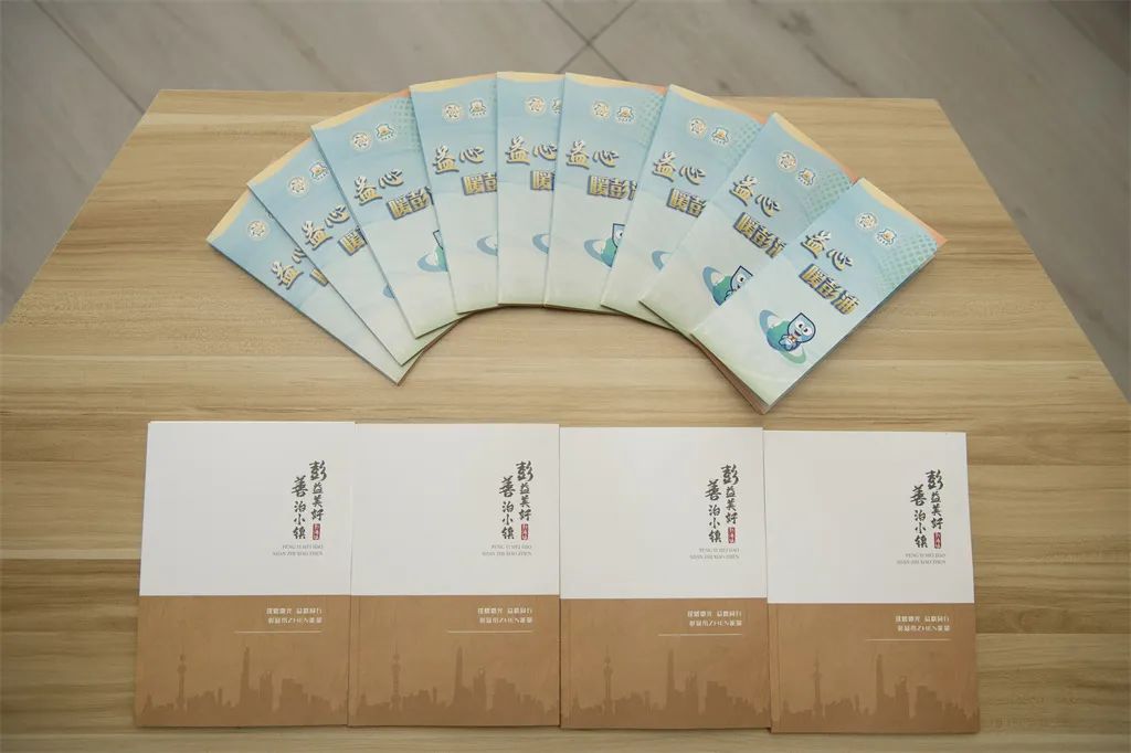 科普联动公益，善治共创美好！TA们用“益”字写下善治新篇章