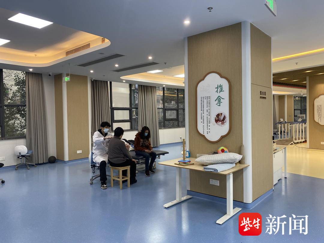 中医康复中心有哪些,最好的中医康复中心